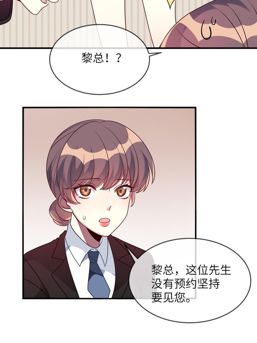 019 不想提起的过去(1/2)-第20话