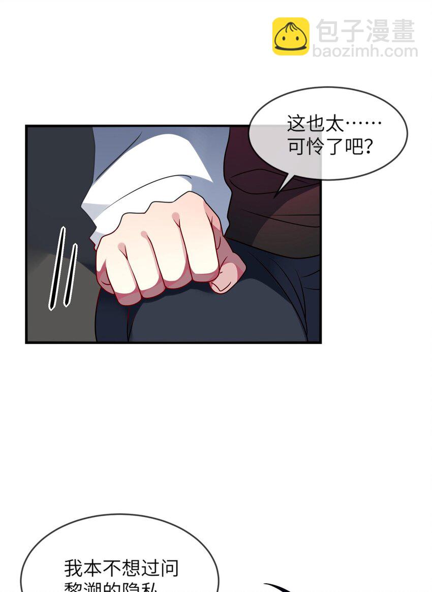 019 不想提起的过去(1/2)-第20话