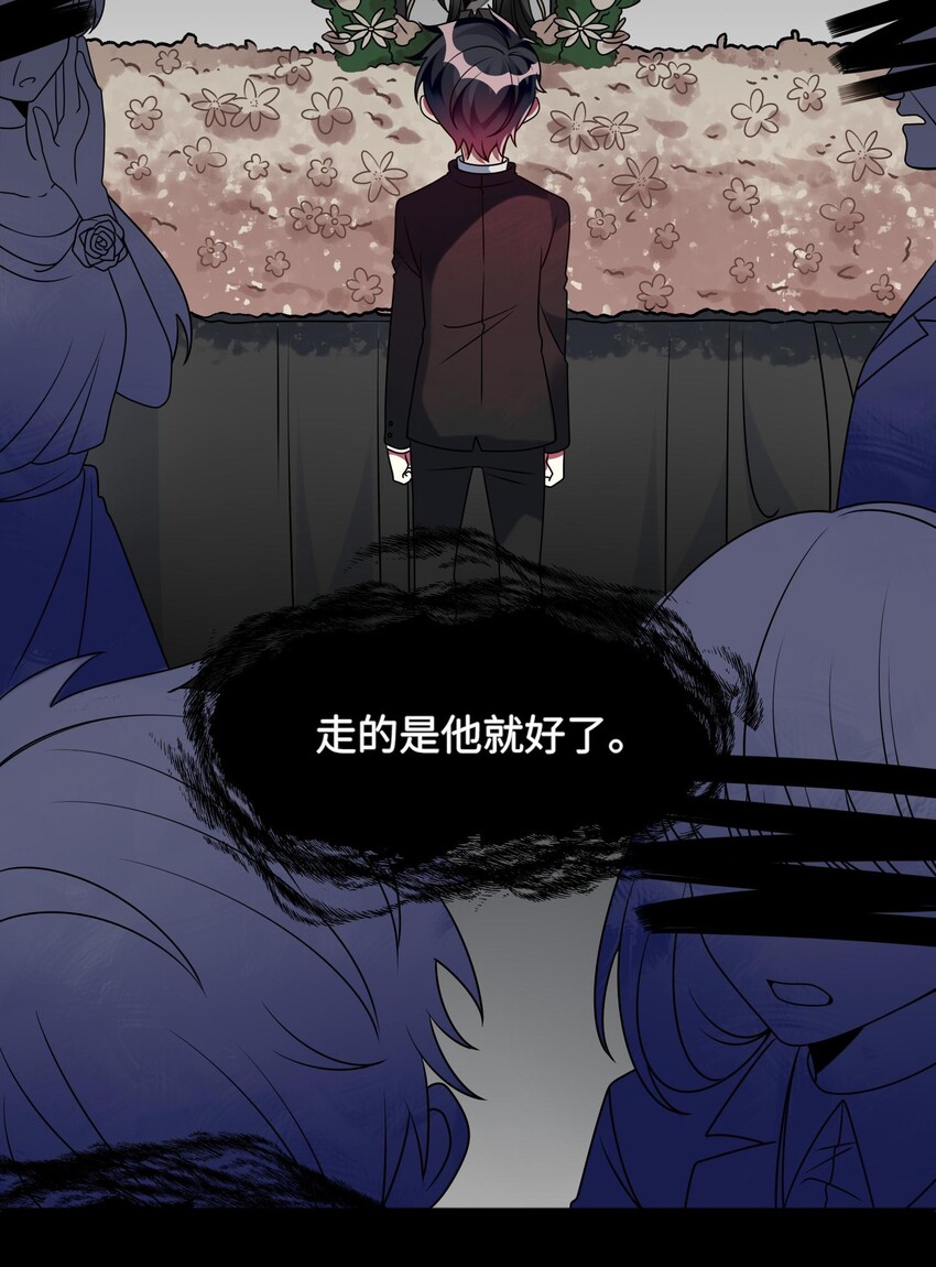 019 不想提起的过去(1/2)-第20话