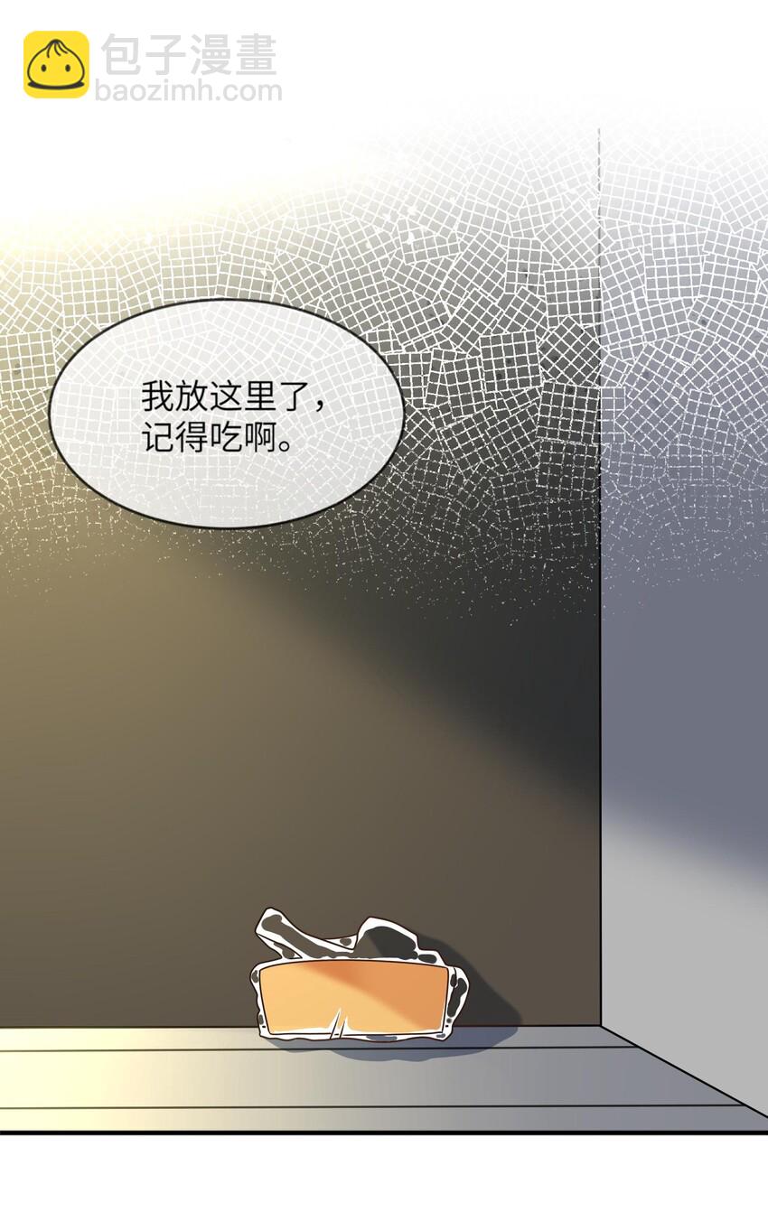 019 不想提起的过去(1/2)-第20话