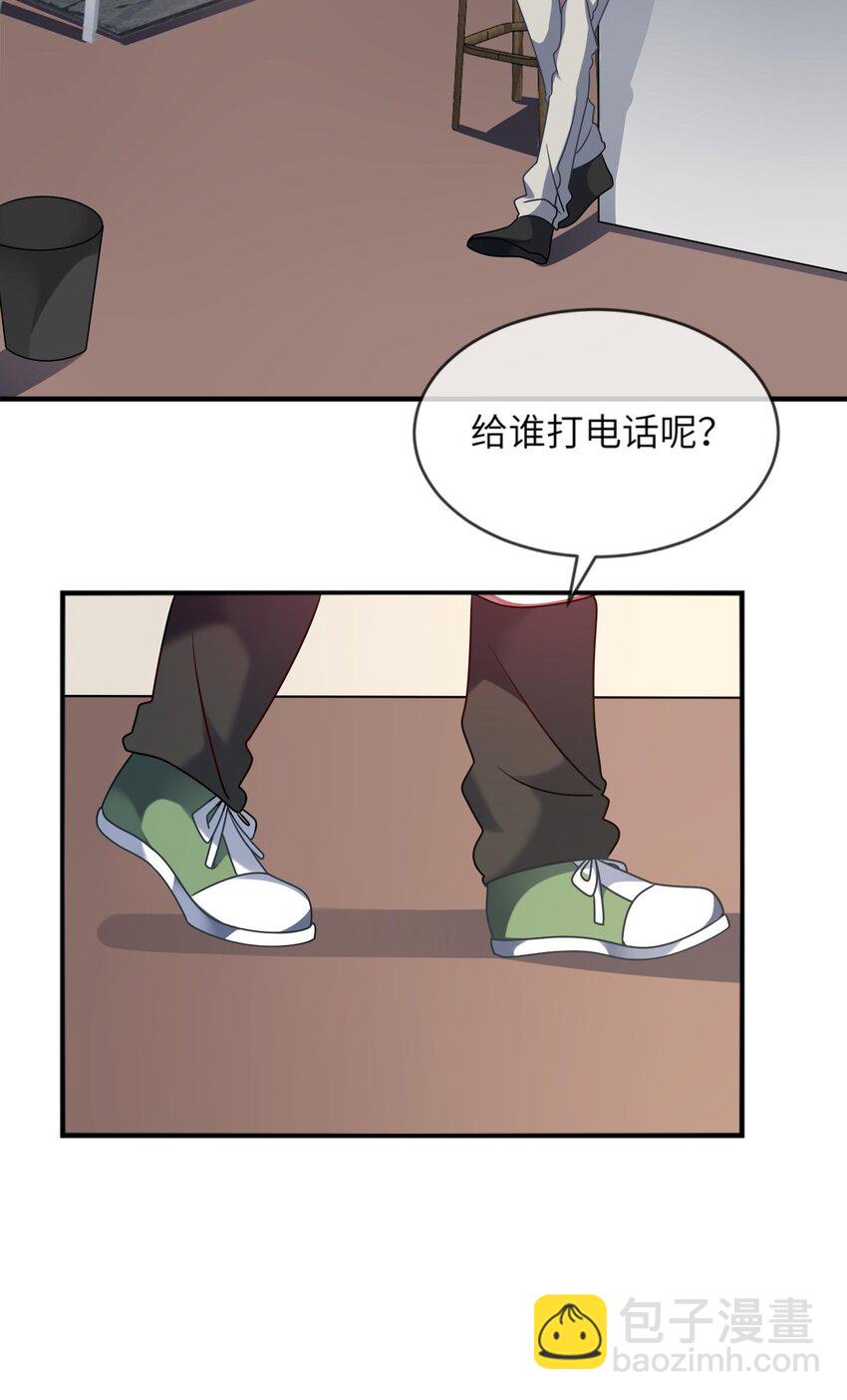019 不想提起的过去(1/2)-第20话