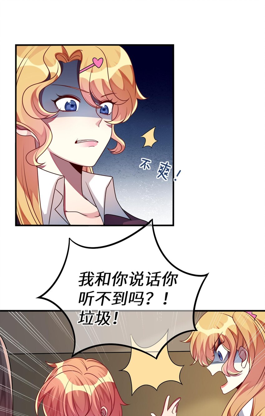 021 给自己挖大坑-第22话