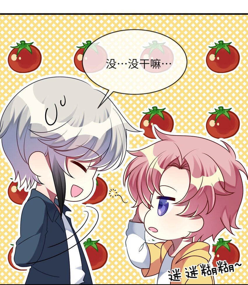 023 为了还债，什么都做得出！-第24话