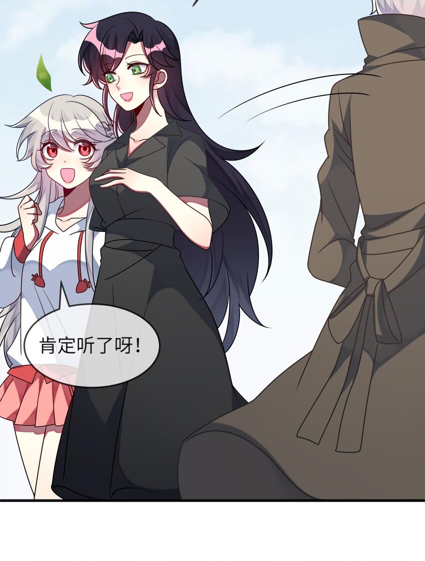 023 为了还债，什么都做得出！-第24话