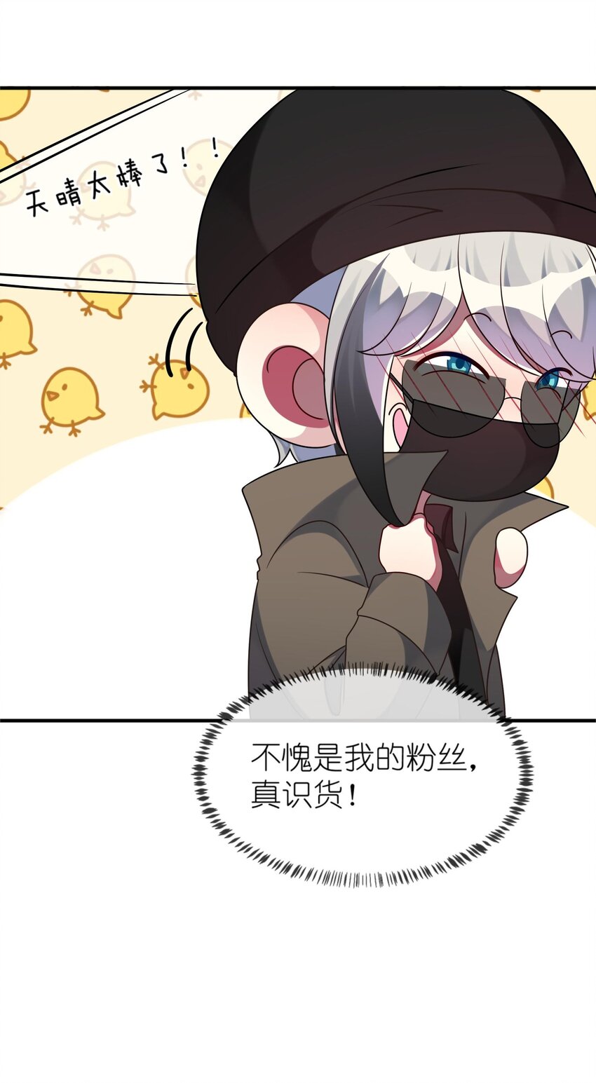 023 为了还债，什么都做得出！-第24话