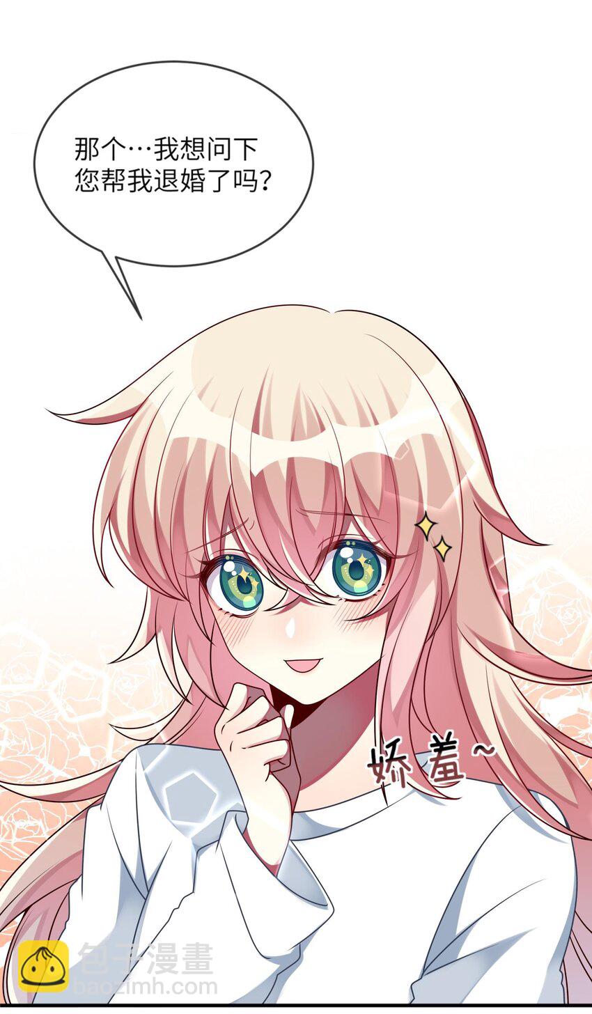 023 为了还债，什么都做得出！-第24话