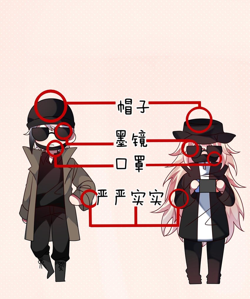 023 为了还债，什么都做得出！-第24话