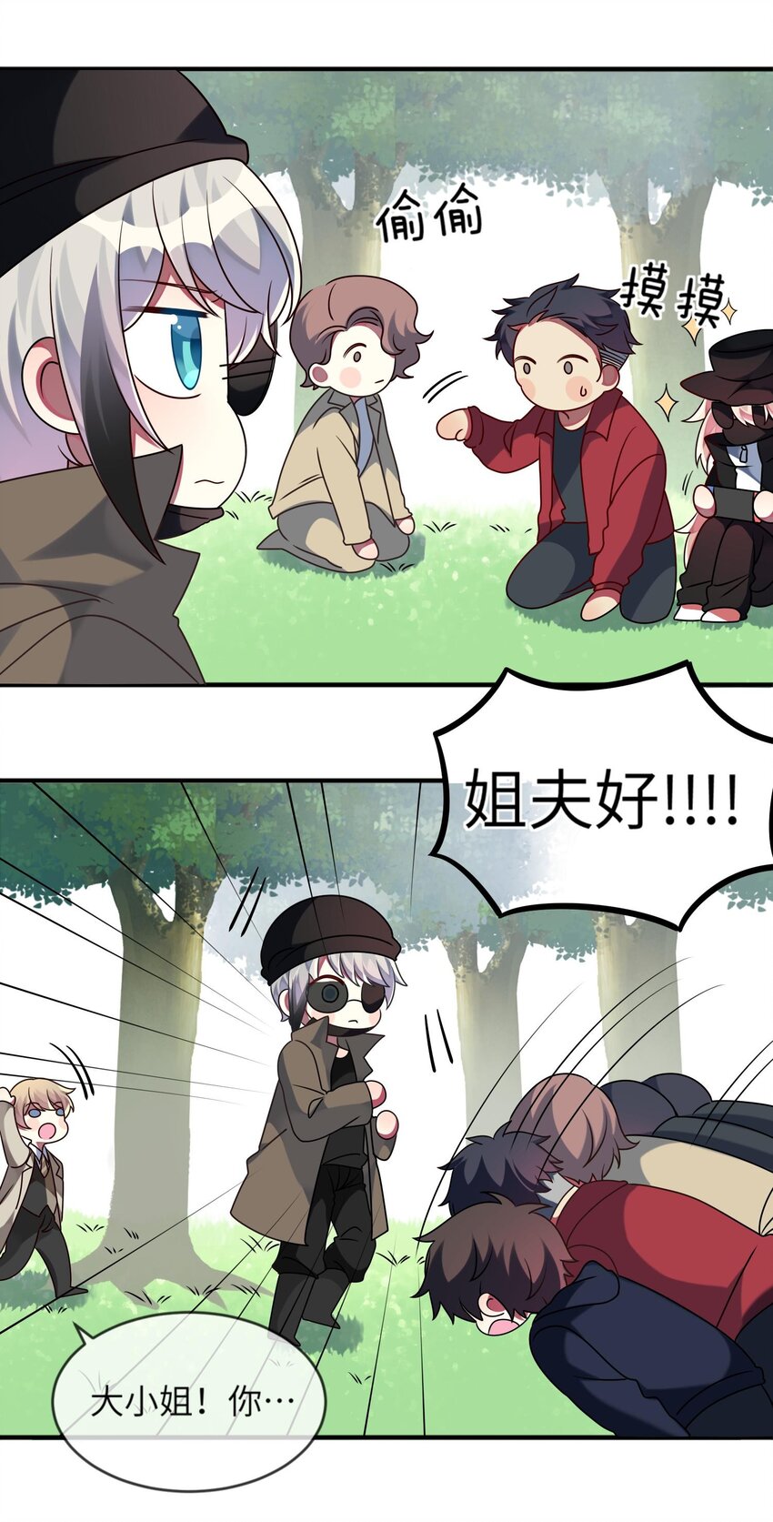 023 为了还债，什么都做得出！-第24话