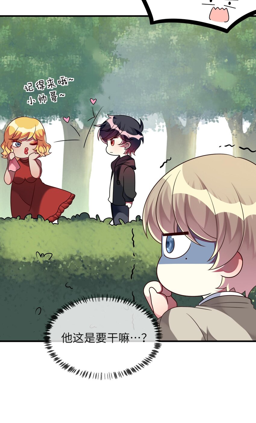 023 为了还债，什么都做得出！-第24话