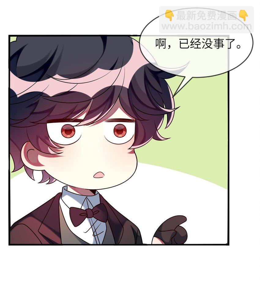 025 拯救顾远大行动-第26话