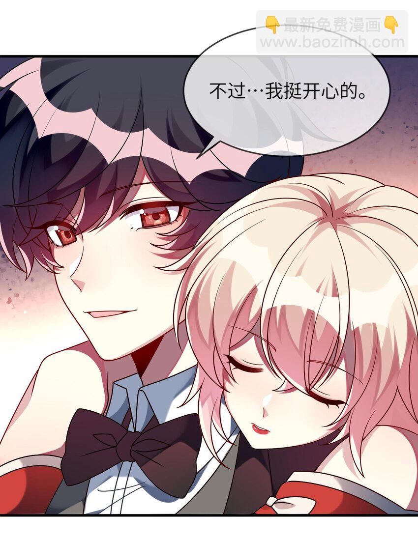 025 拯救顾远大行动-第26话