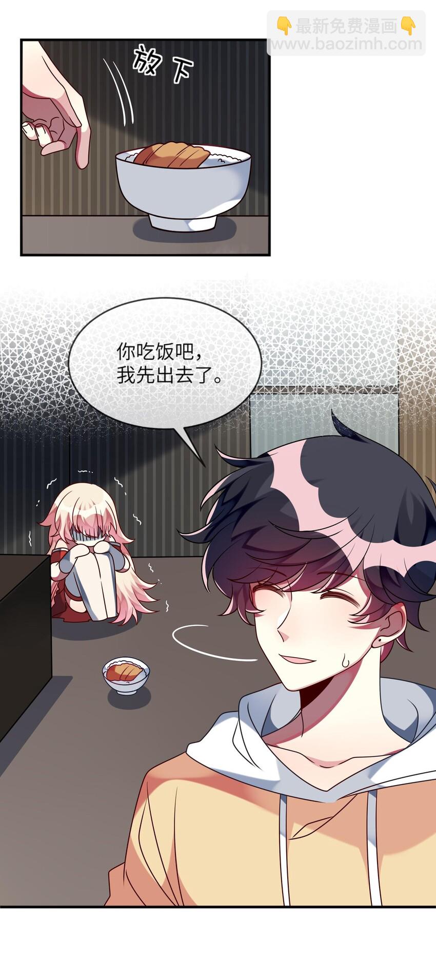 025 拯救顾远大行动-第26话