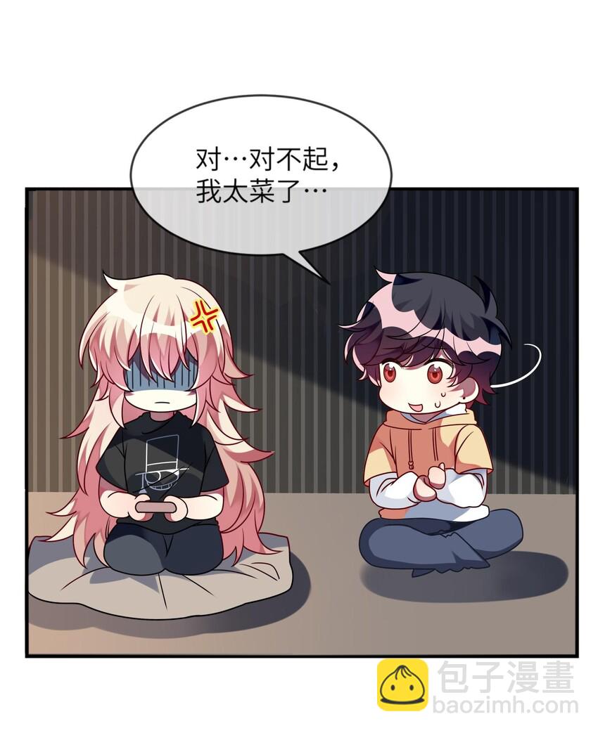 025 拯救顾远大行动-第26话