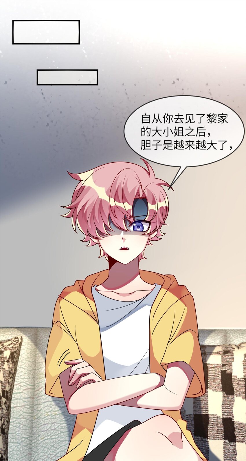 025 拯救顾远大行动-第26话