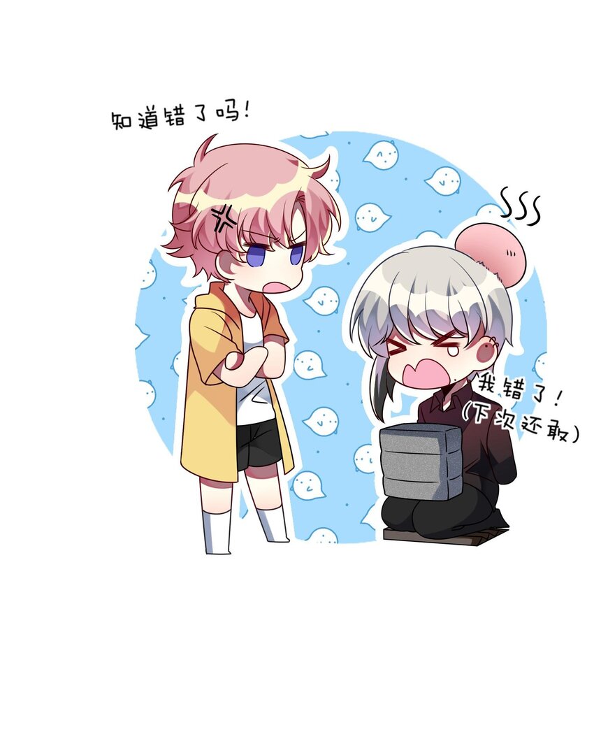 025 拯救顾远大行动-第26话
