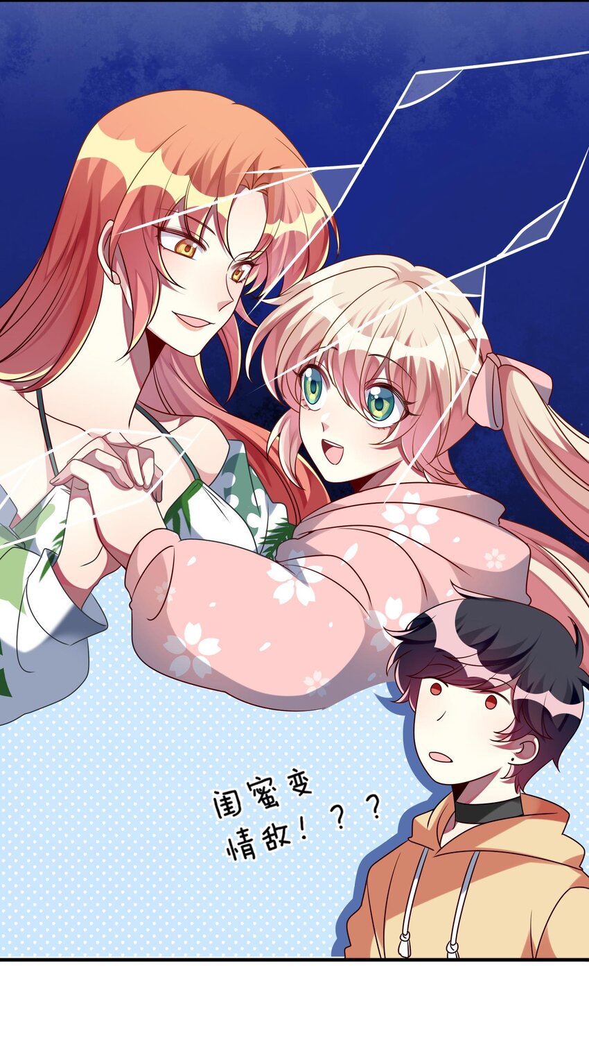 027 请和我单挑吧！-第28话