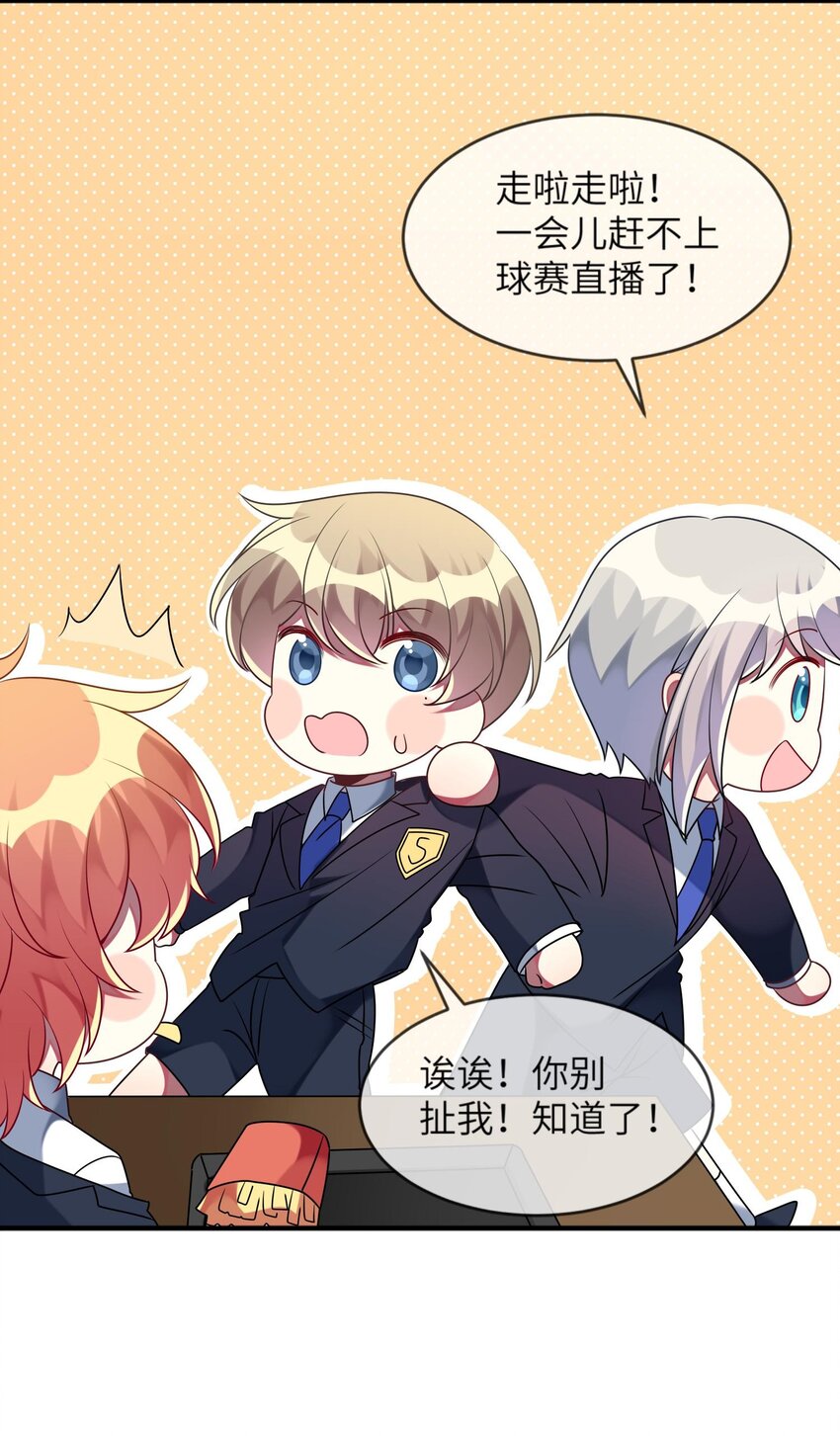 027 请和我单挑吧！-第28话