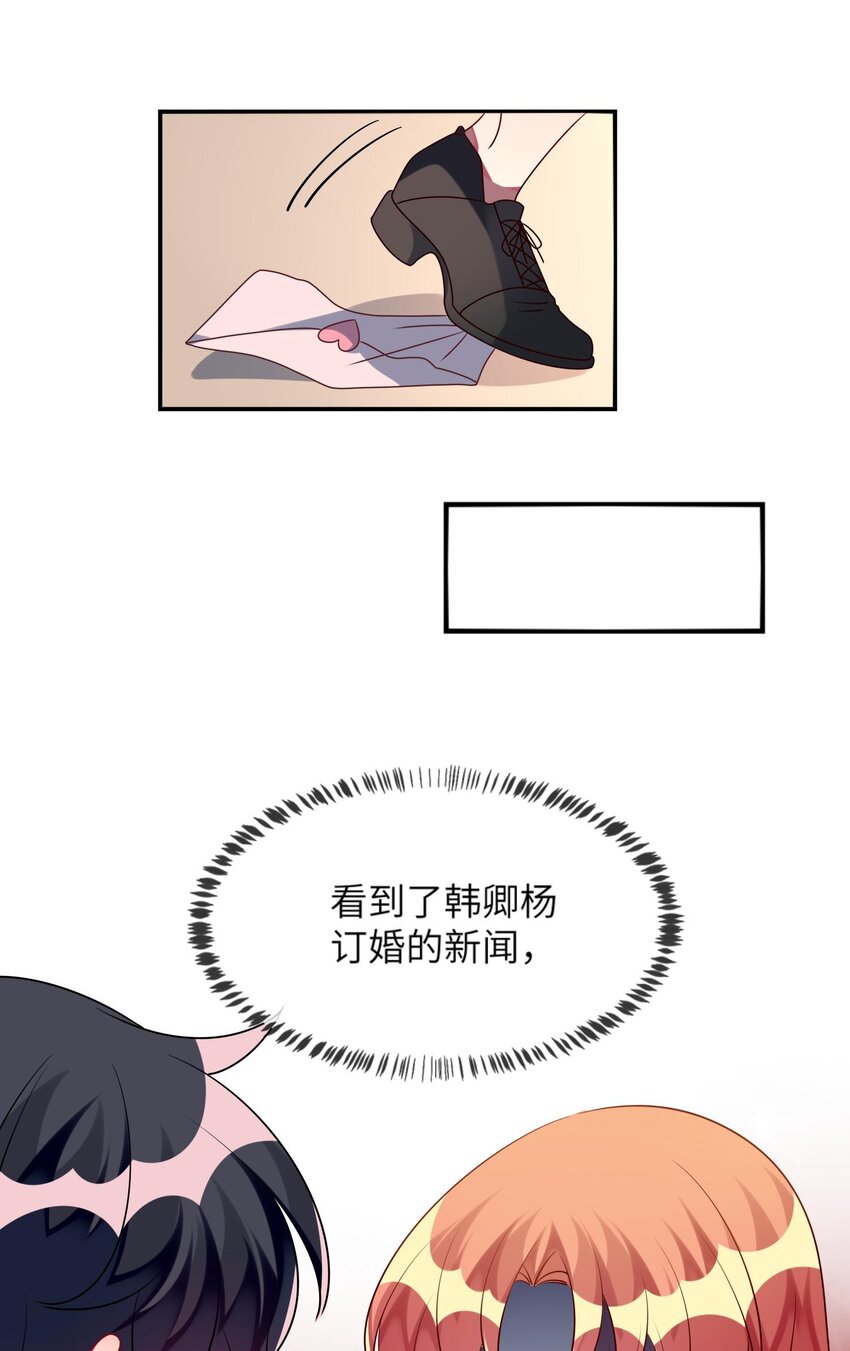 027 请和我单挑吧！-第28话