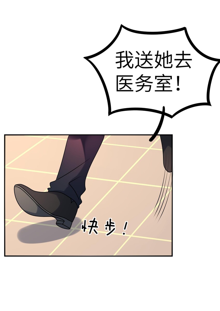 027 请和我单挑吧！-第28话