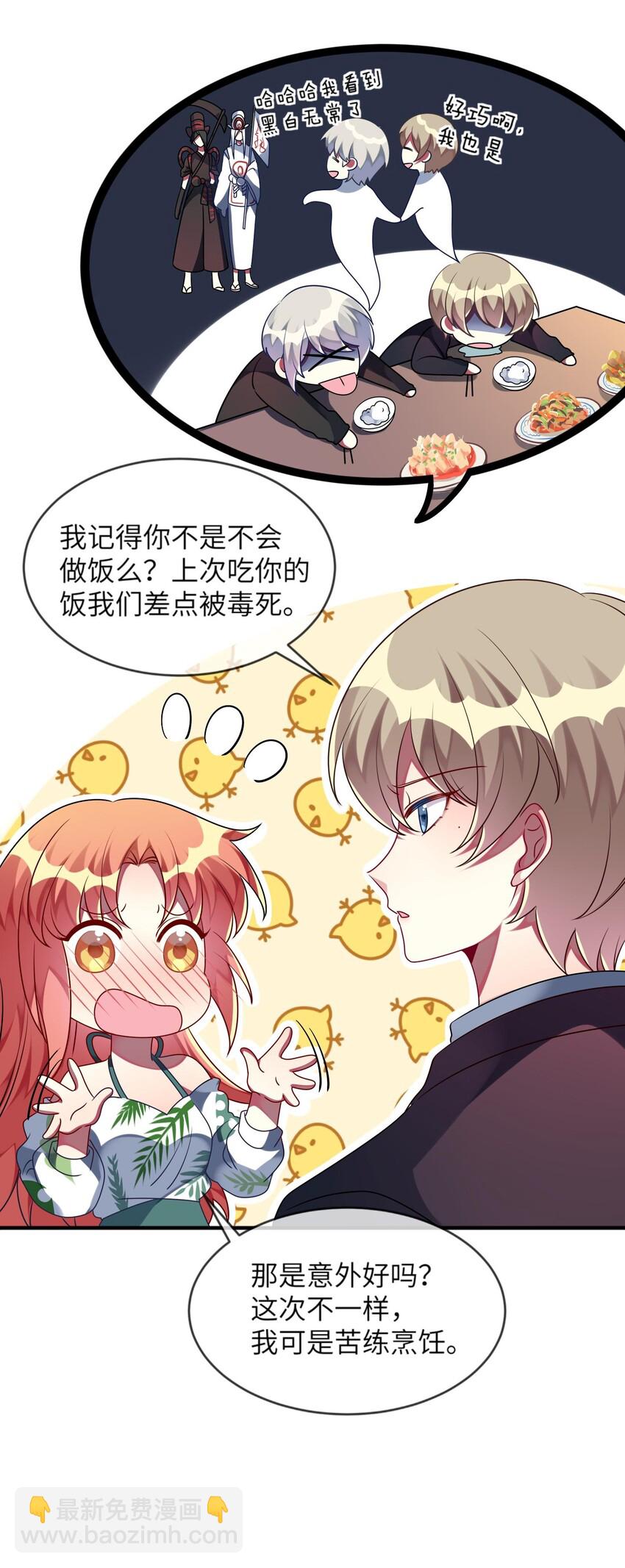029 她终于笑了-第30话