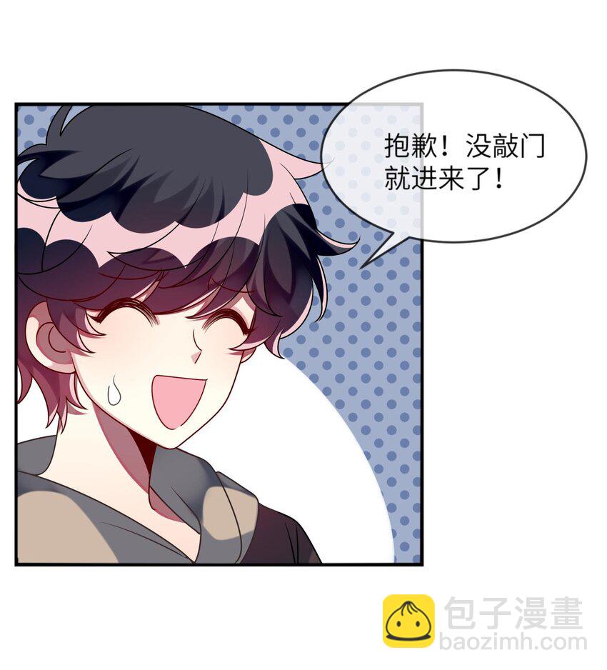 029 她终于笑了-第30话