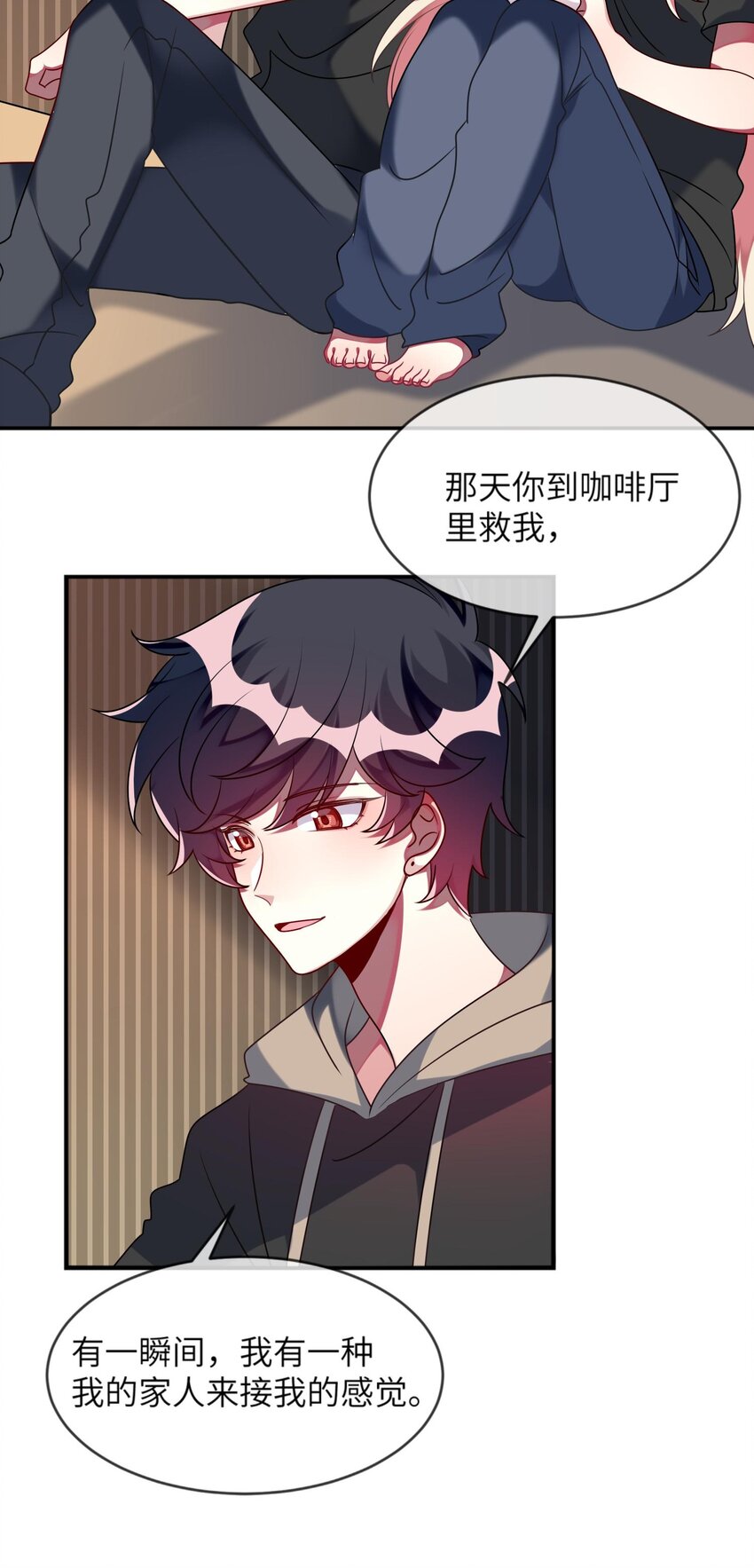 029 她终于笑了-第30话