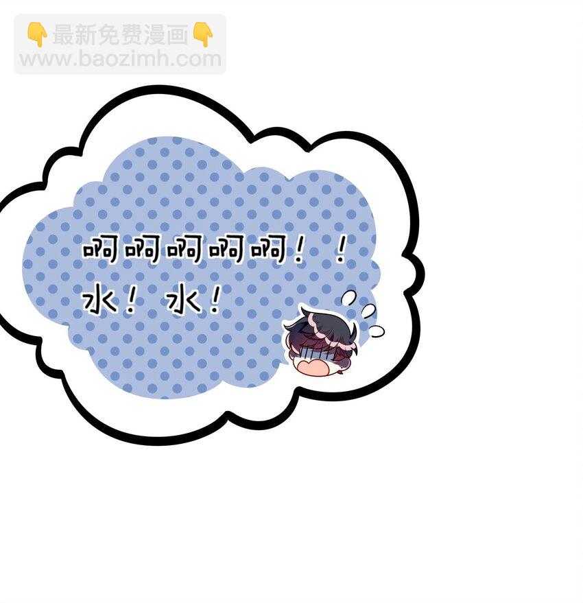 029 她终于笑了-第30话
