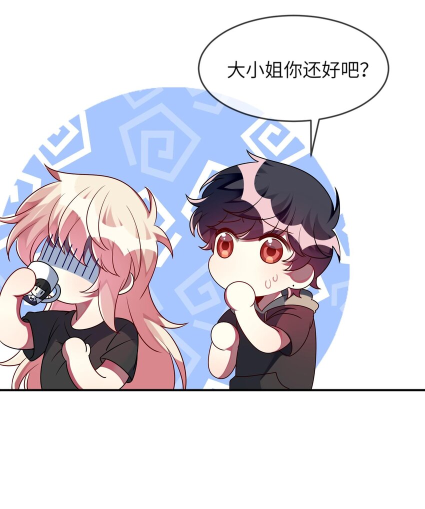 029 她终于笑了-第30话