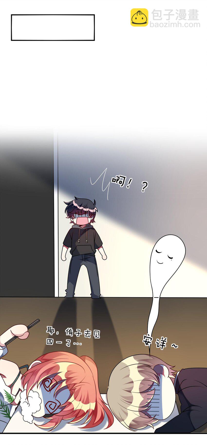 029 她终于笑了-第30话
