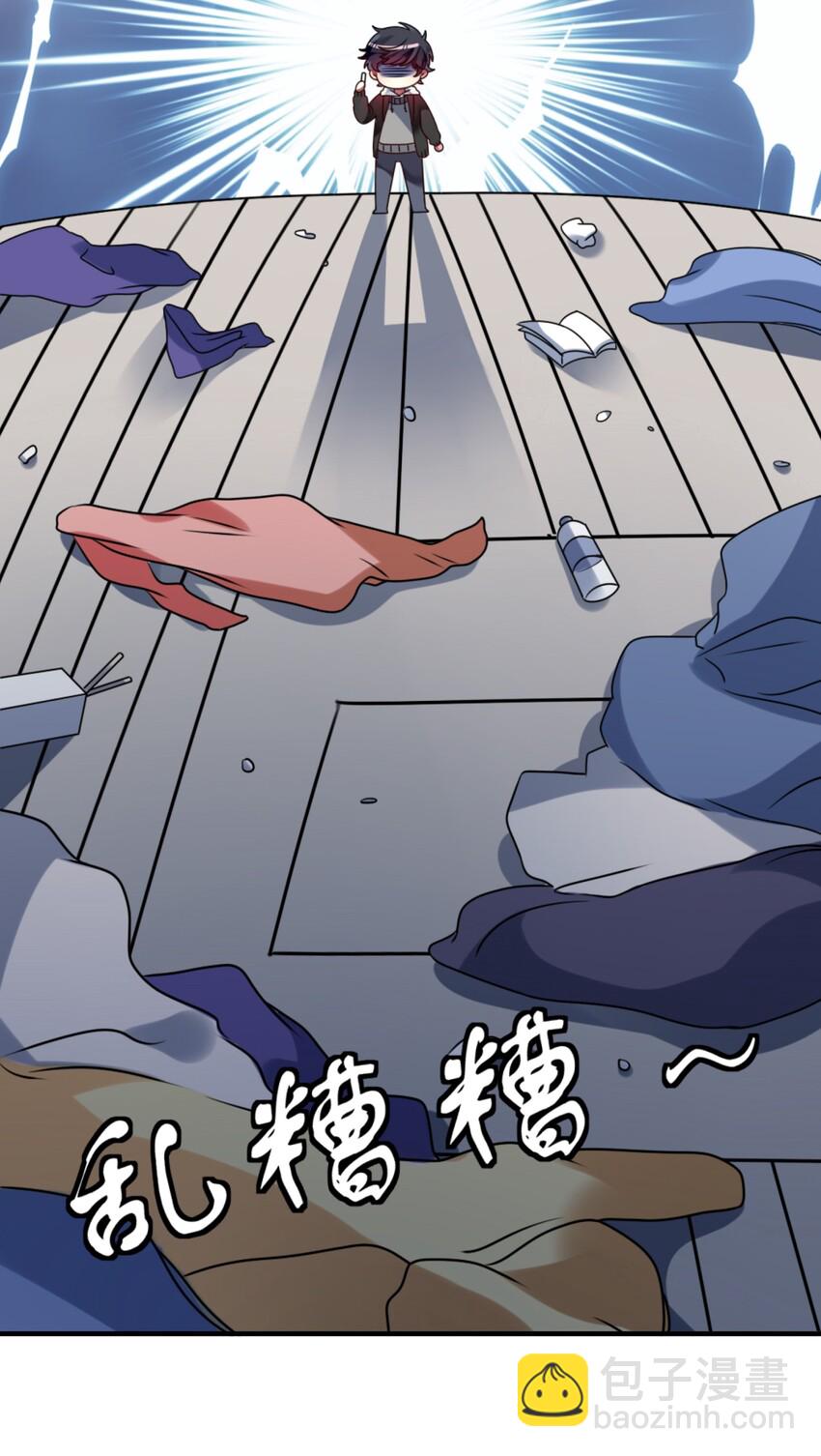 003 为了钱，沦为管家(1/2)-第4话