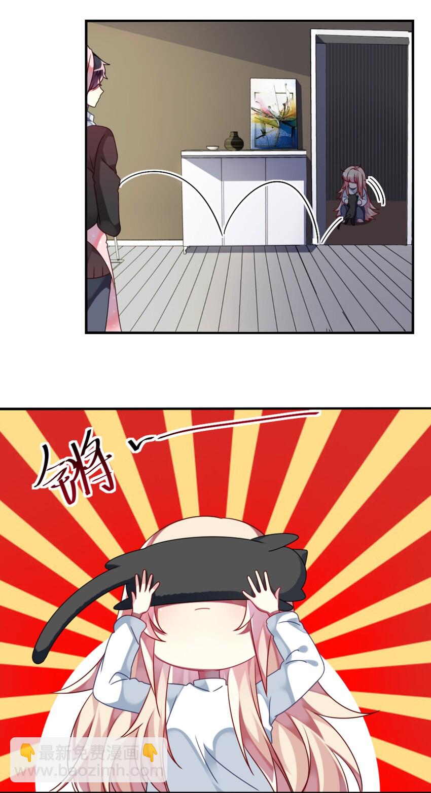 003 为了钱，沦为管家(1/2)-第4话