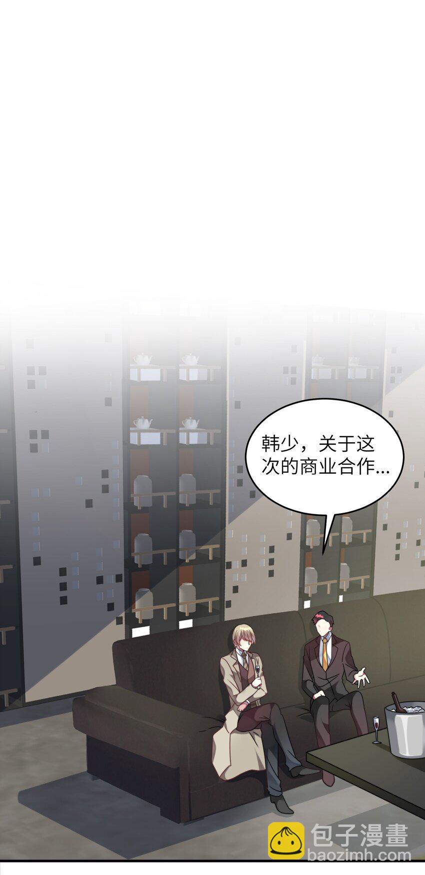 003 为了钱，沦为管家(1/2)-第4话
