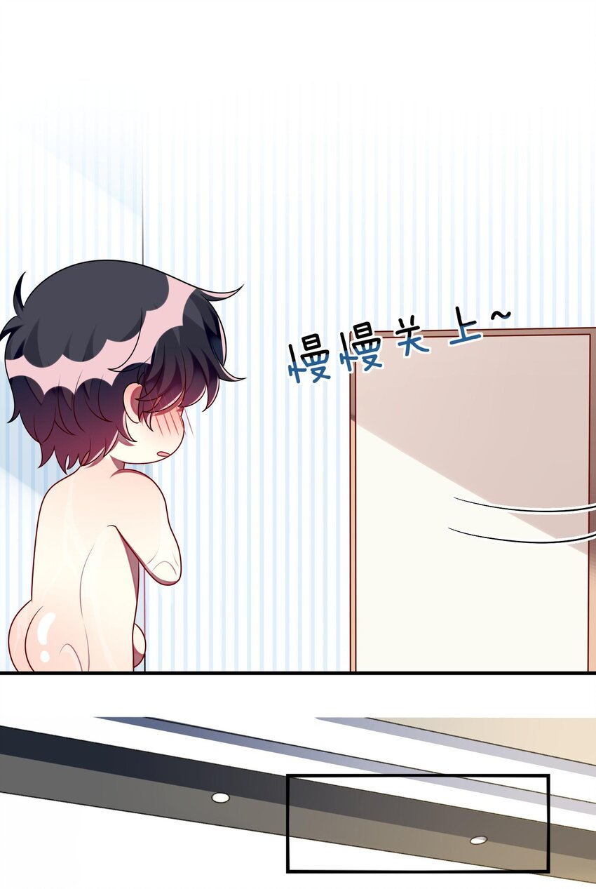 031 也许是喜欢你呢！-第32话