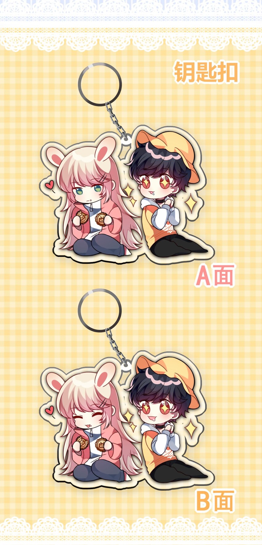 031 也许是喜欢你呢！-第32话