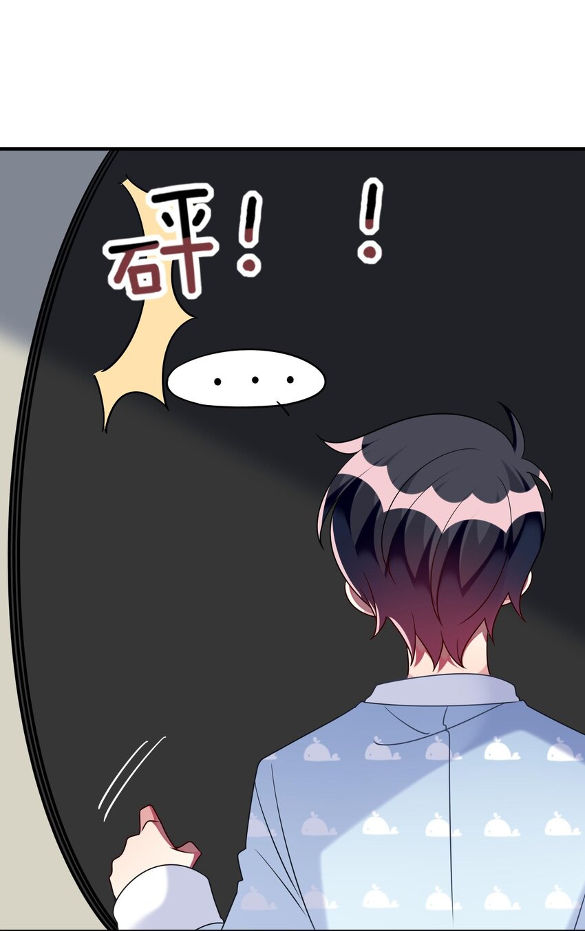 033 女孩子要学会保护自己！-第34话