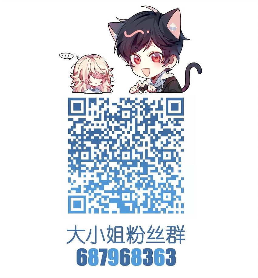 033 女孩子要学会保护自己！-第34话