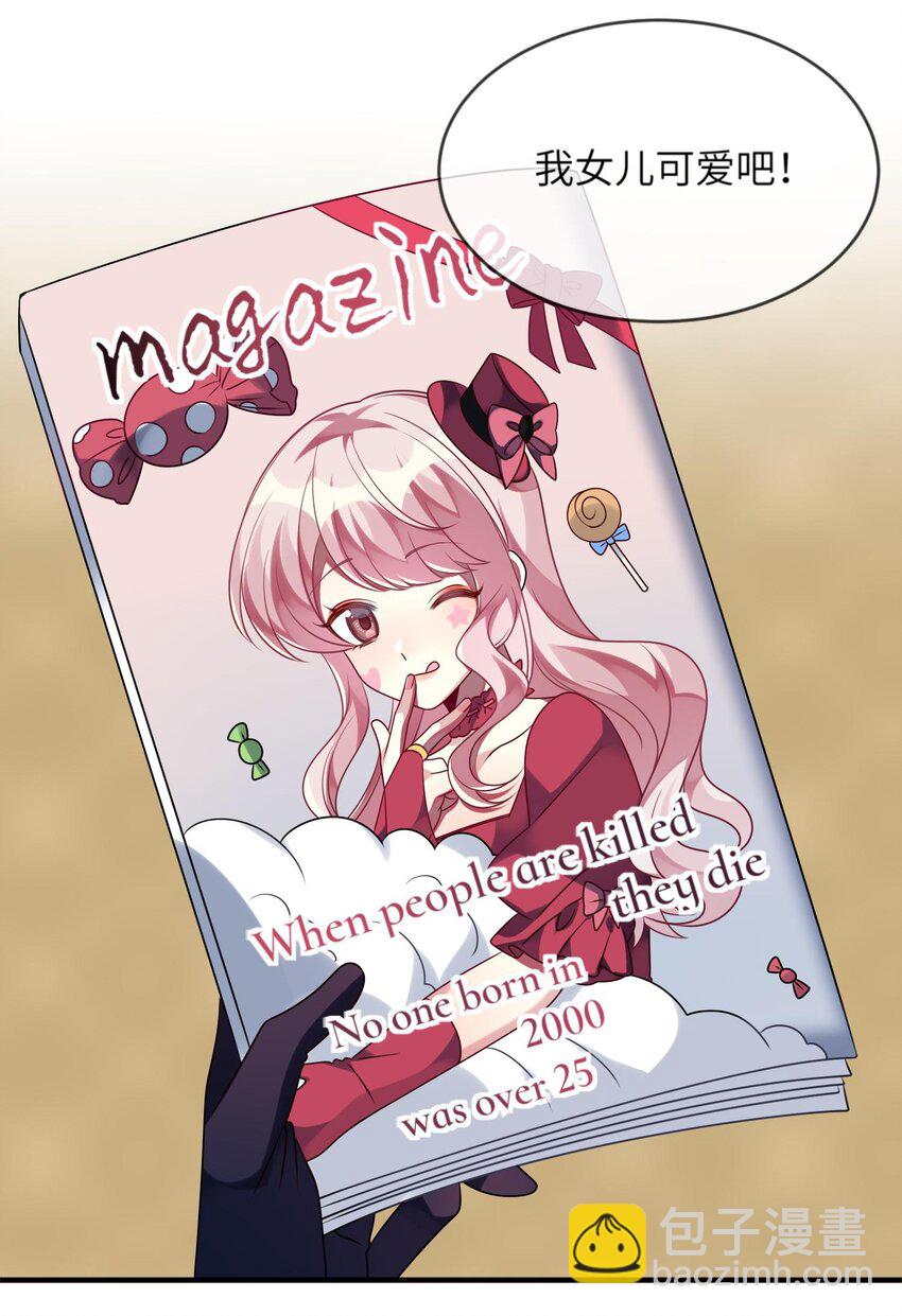 035 恋爱即暴力？-第36话