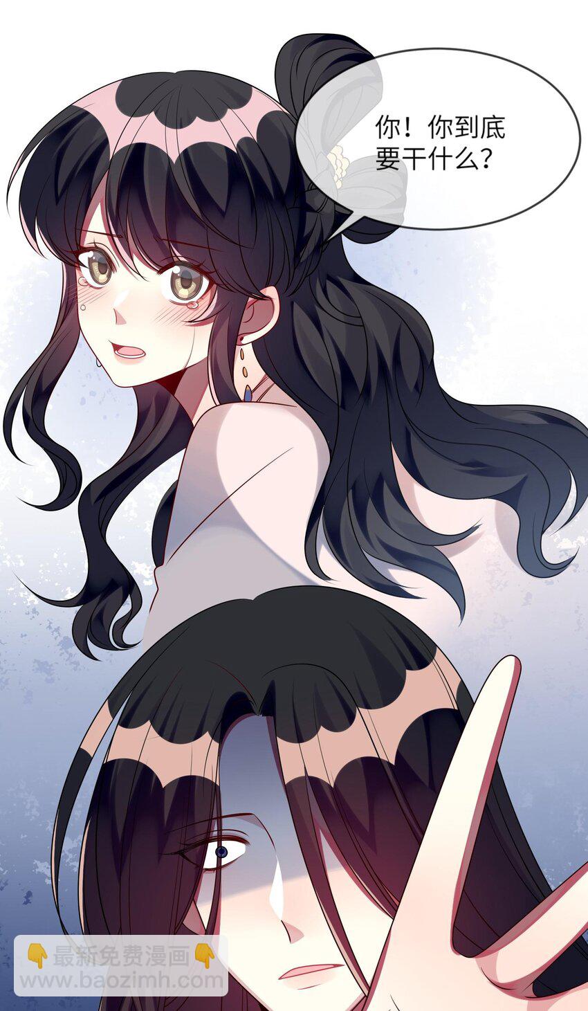 035 恋爱即暴力？-第36话