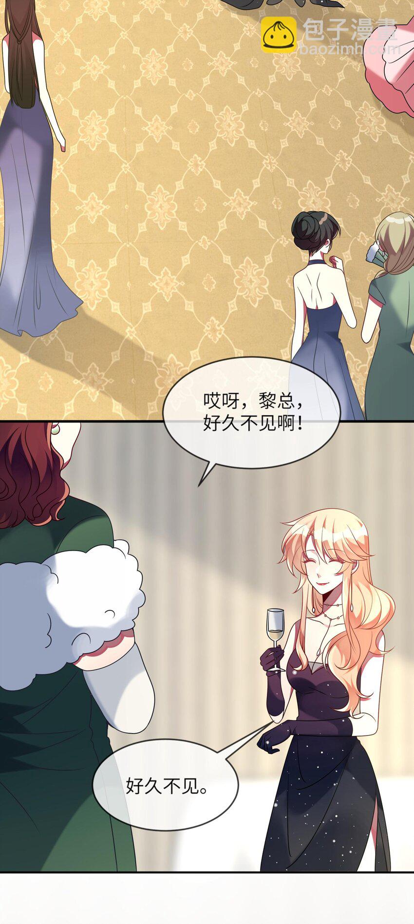 035 恋爱即暴力？-第36话