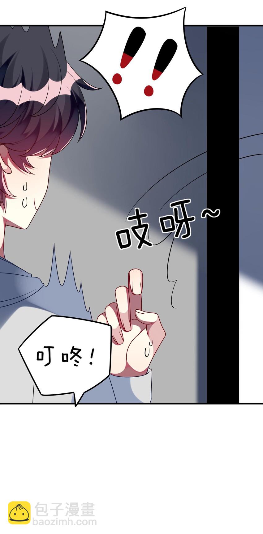 035 恋爱即暴力？-第36话