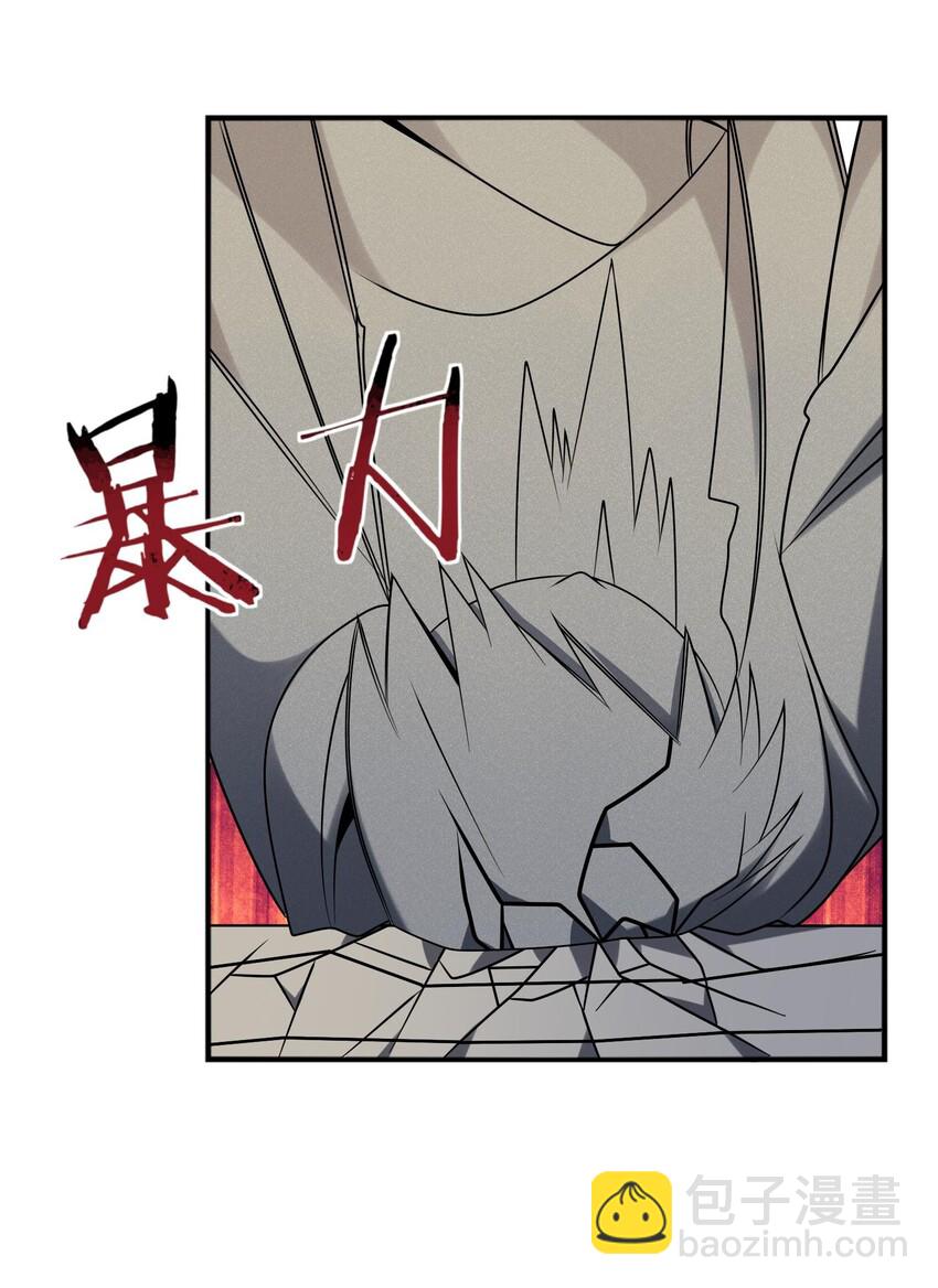 035 恋爱即暴力？-第36话