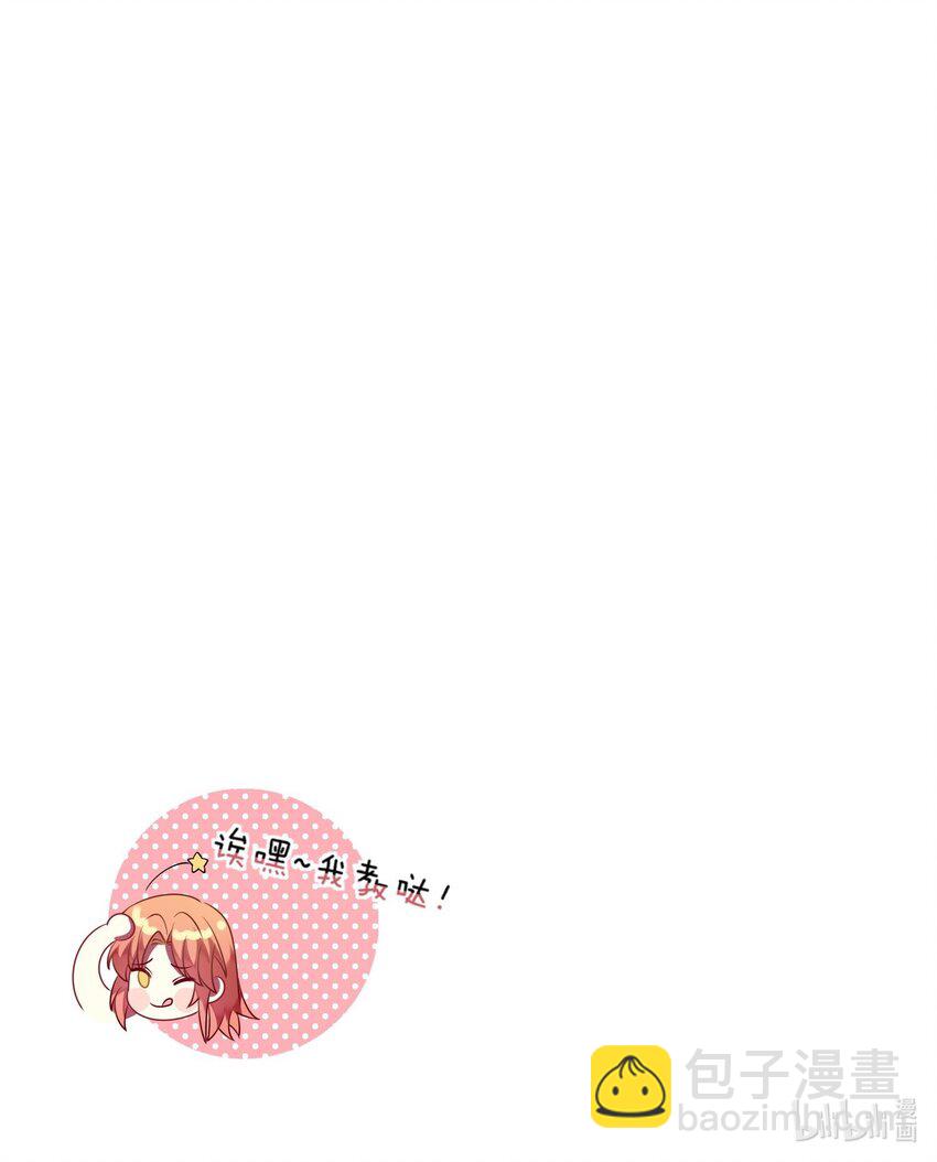 035 恋爱即暴力？-第36话