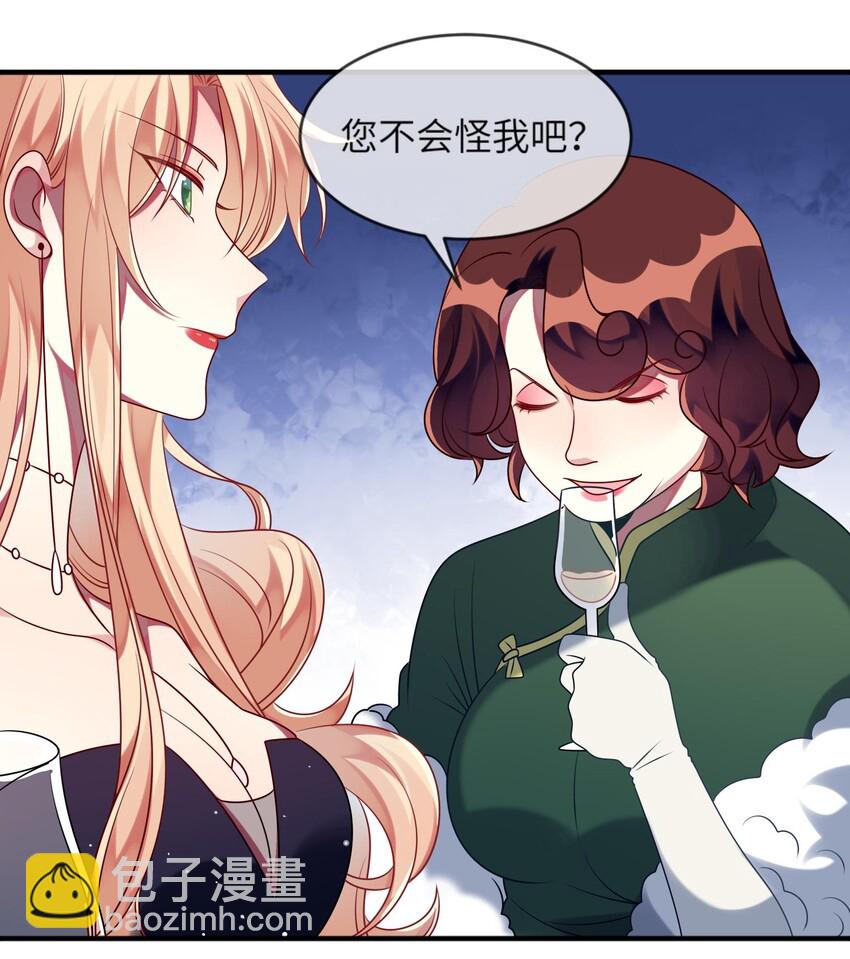 035 恋爱即暴力？-第36话