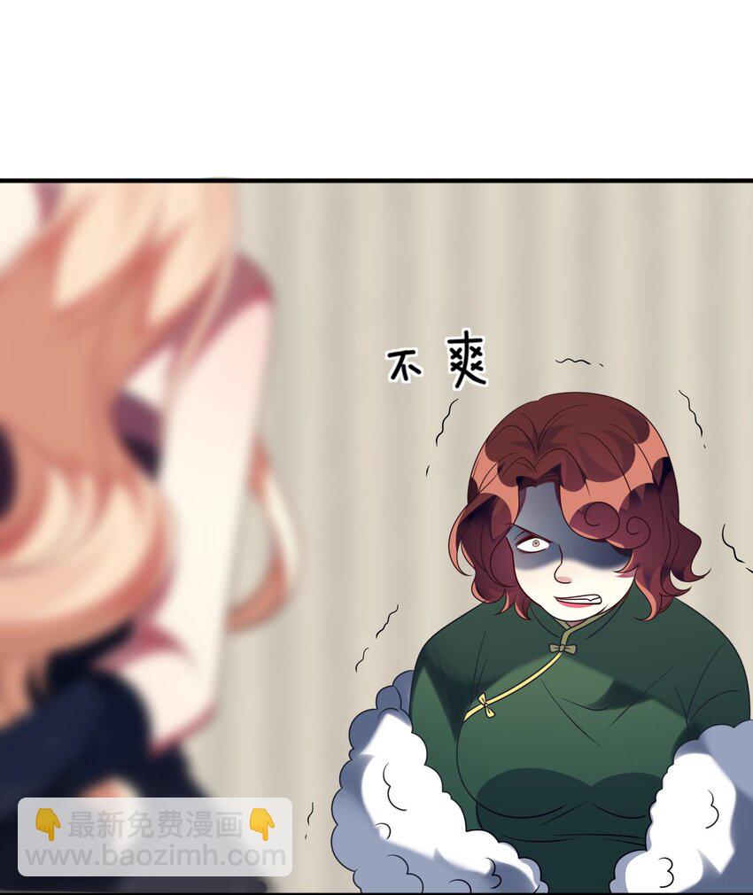 035 恋爱即暴力？-第36话