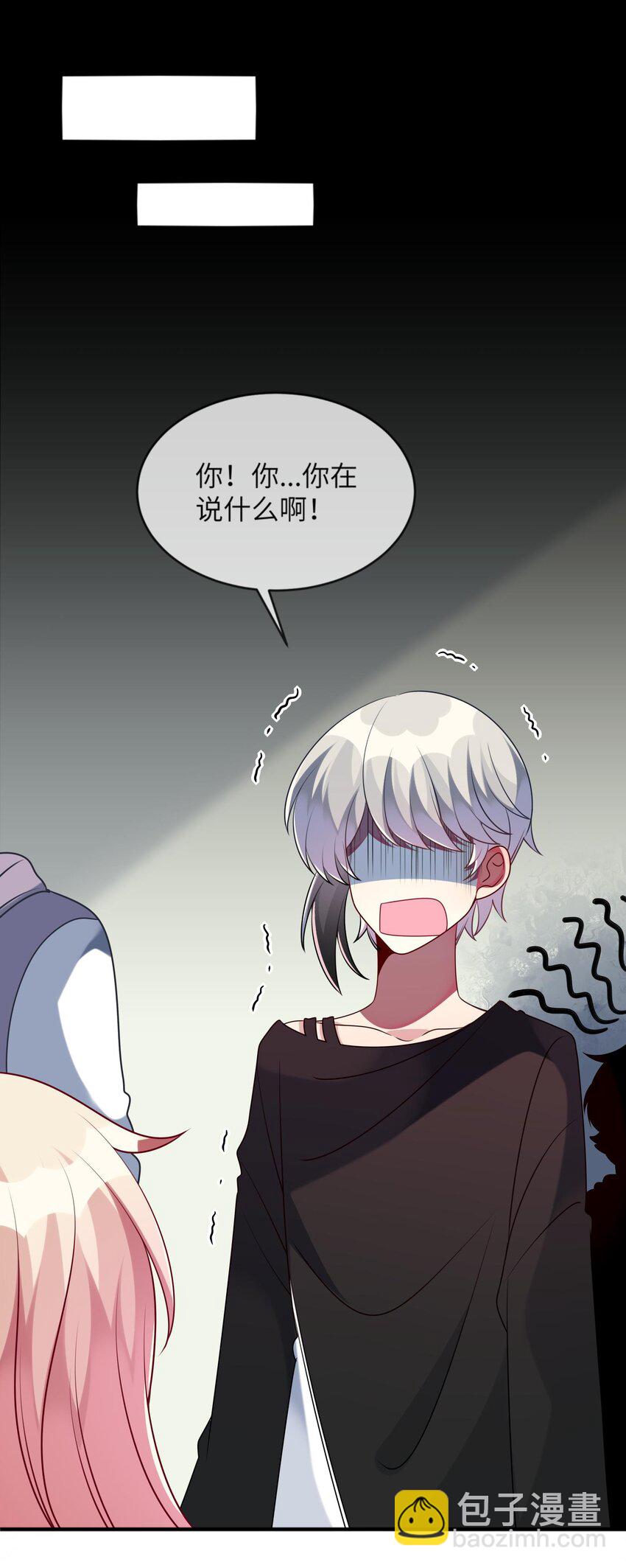 037 她很害怕-第38话