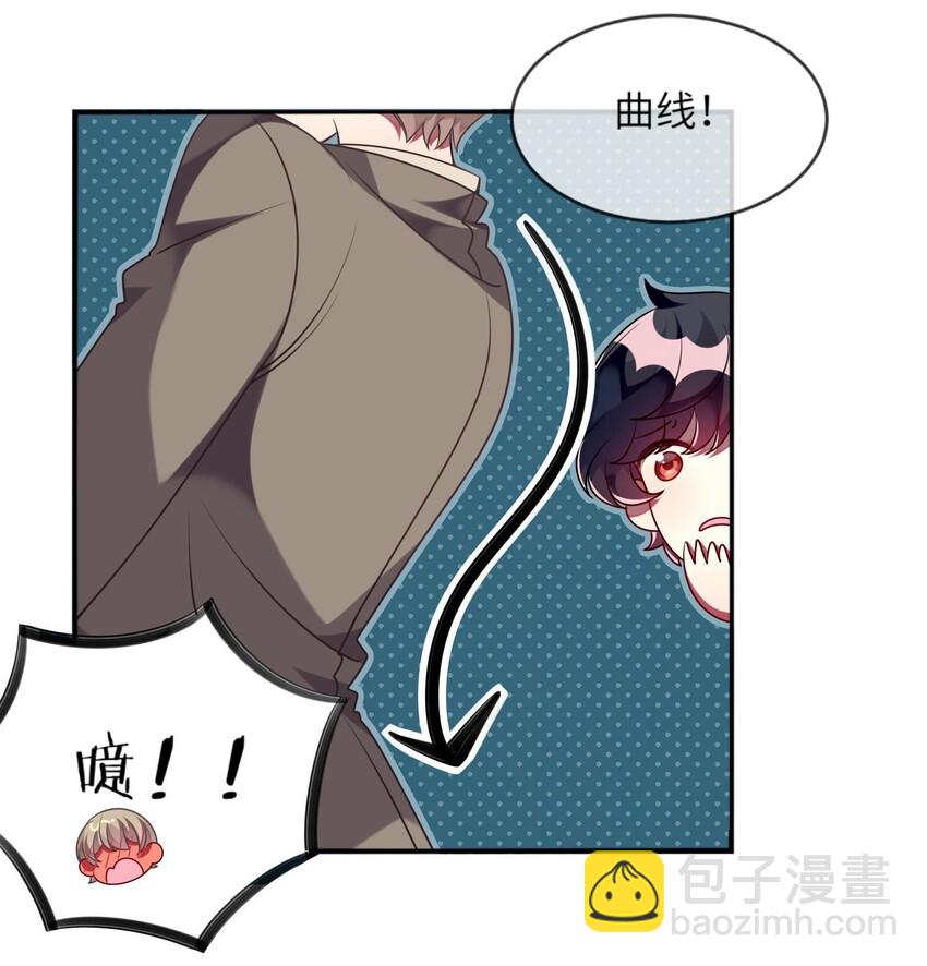 037 她很害怕-第38话