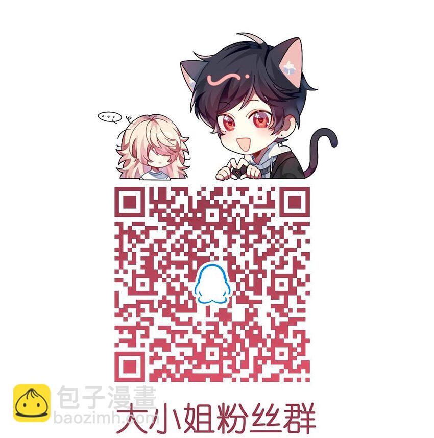037 她很害怕-第38话