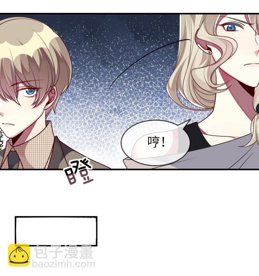 039 她，有点可爱-第40话
