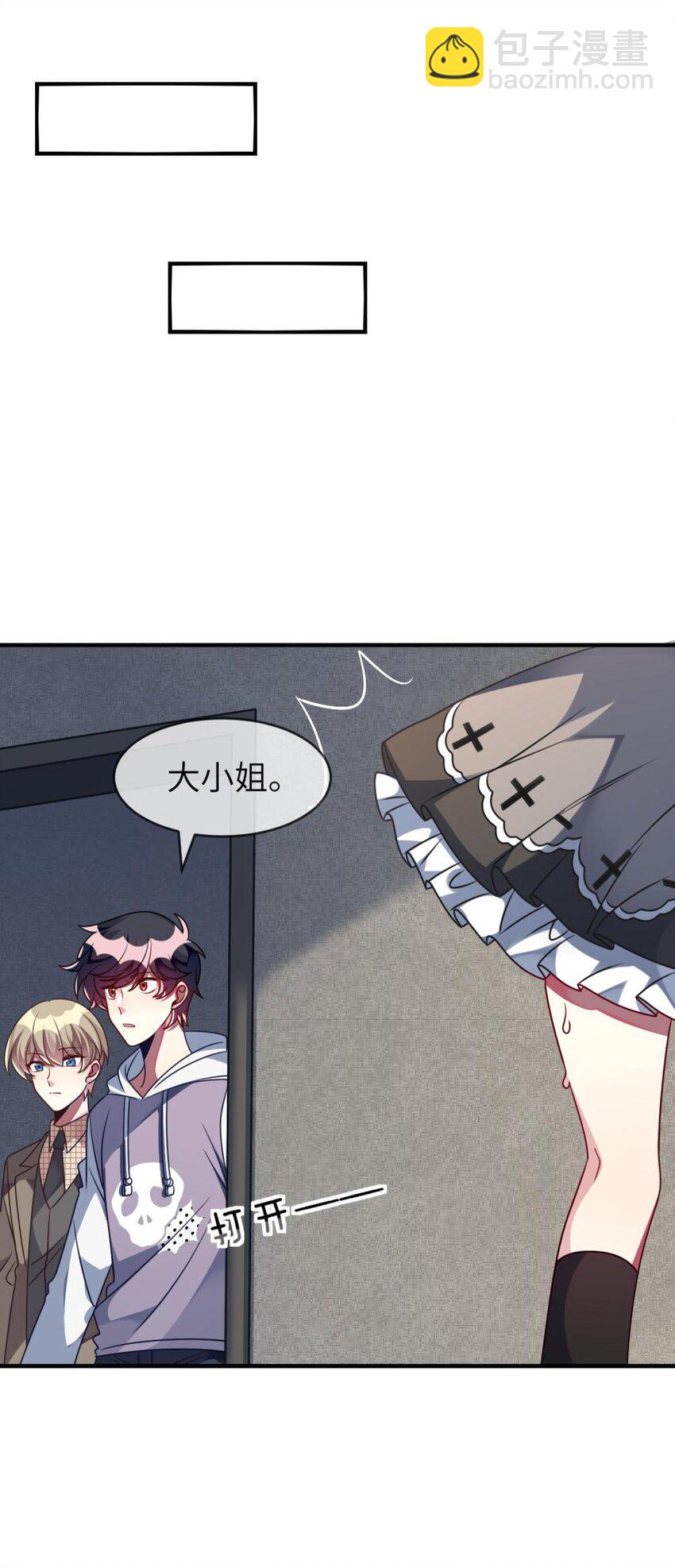 039 她，有点可爱-第40话