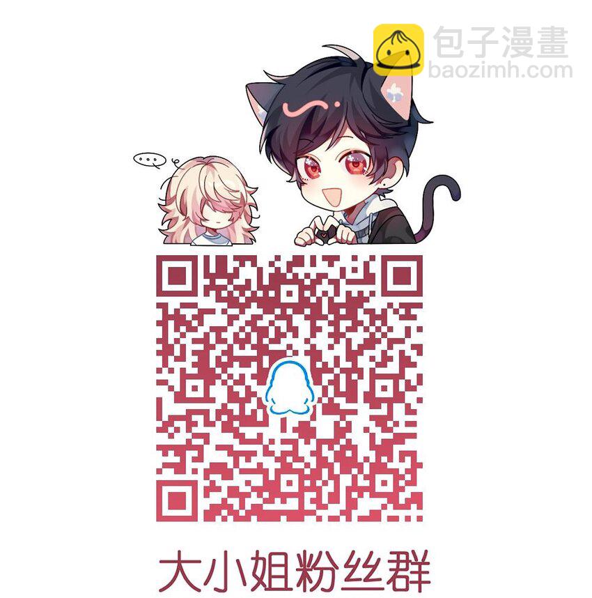 039 她，有点可爱-第40话